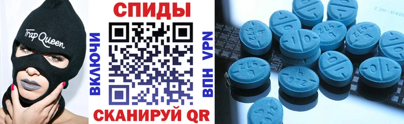 Амфетамин VHQ  цены   Усть-Лабинск 