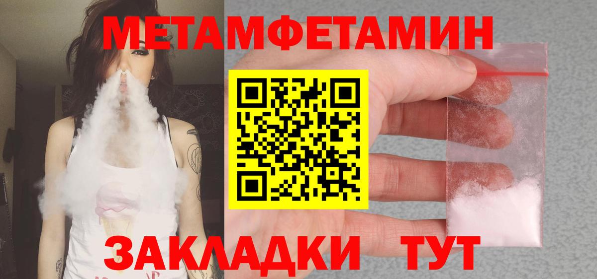 Бошки Шишки Усть-Лабинск