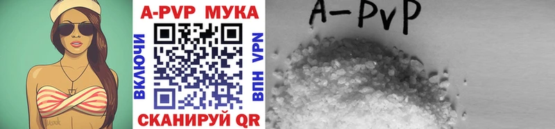 APVP кристаллы  MEGA онион  Усть-Лабинск 