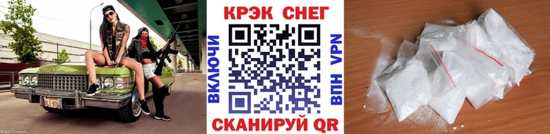КОКАИН 99%  Усть-Лабинск 