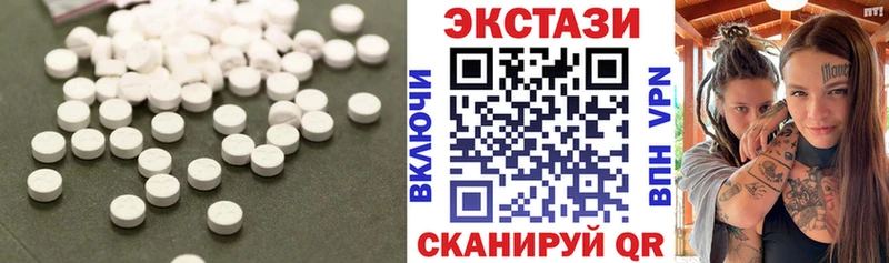 ЭКСТАЗИ 280 MDMA где продают Усть-Лабинск