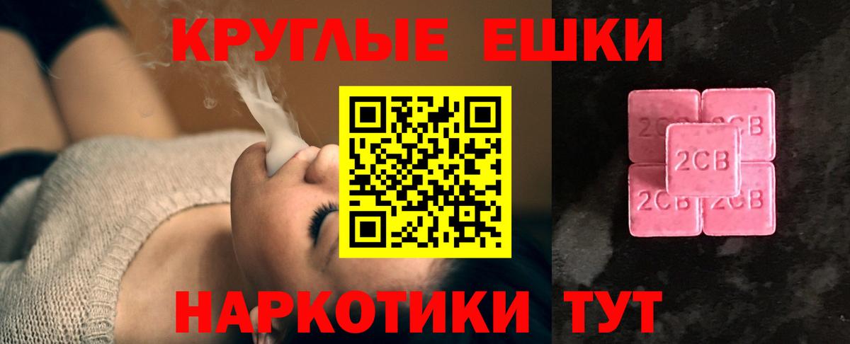 Ecstasy  мега ссылка  Усть-Лабинск  закладки  Экстази Cube  Вход с VPN  ЭКСТАЗИ 280мг 