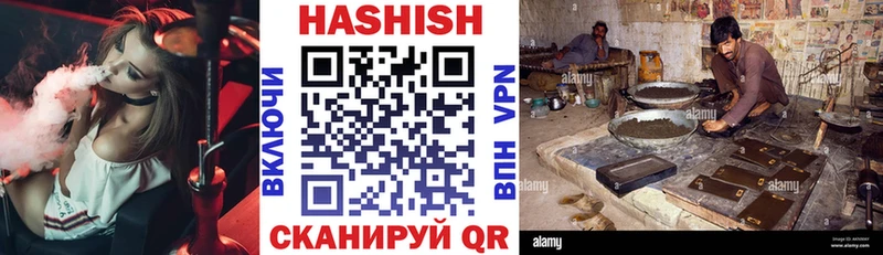 ГАШ гашик Усть-Лабинск