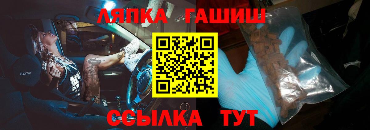 Гашиш убойный Усть-Лабинск