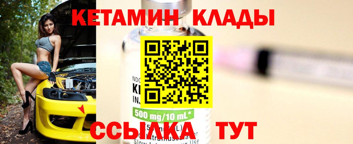 Цена  Мефедрон   Гашиш  Усть-Лабинск  LSD-25  Cocaine  Мефедрон  Бошки Шишки  Экстази  Вход с VPN 