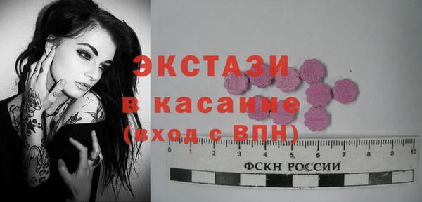 кокаин перу Абаза