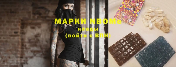 мефедрон мука Абинск