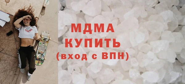 COCAINE Абдулино
