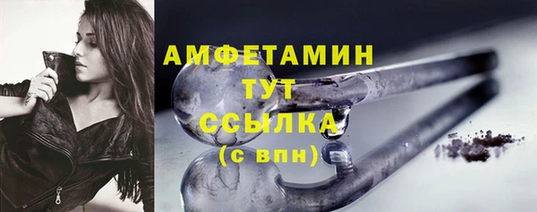 кокаин перу Абаза
