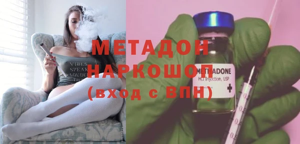MDMA Premium VHQ Переславль-Залесский