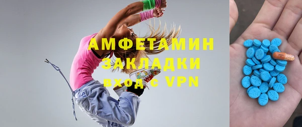 кокаин перу Абаза