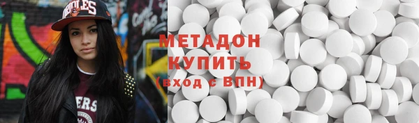 COCAINE Абдулино