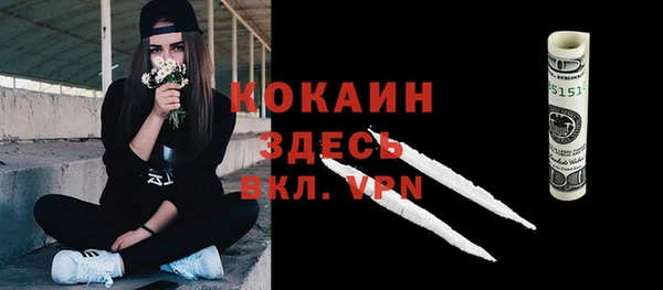 мефедрон мука Абинск