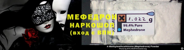 COCAINE Абдулино