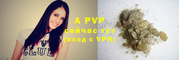 мефедрон мука Абинск