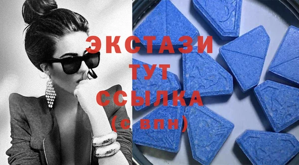 мефедрон мука Абинск