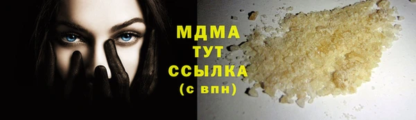 мефедрон мука Абинск