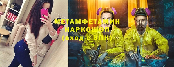 мефедрон мука Абинск