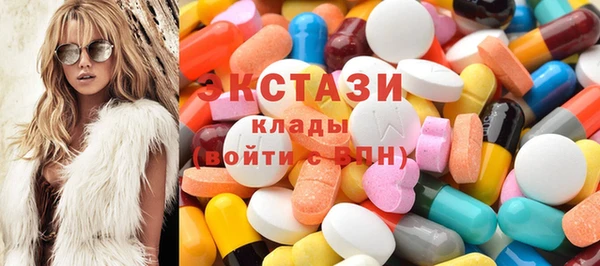 COCAINE Абдулино