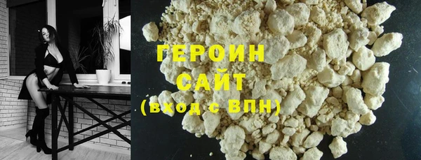COCAINE Абдулино