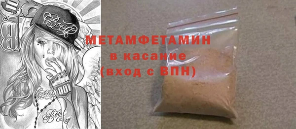 кокаин перу Абаза