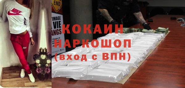 кокаин перу Алзамай