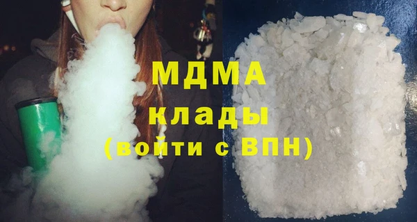 кокаин перу Абаза