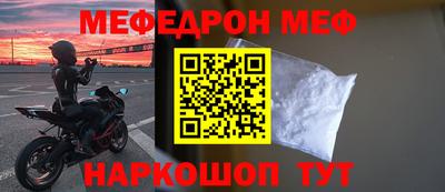 MDMA Premium VHQ Шебекино