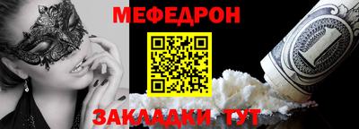 гашик Шахты