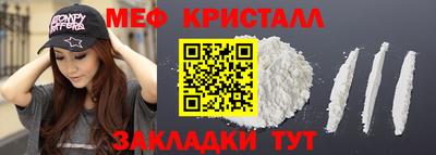 гашик Шахты
