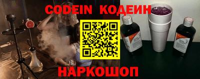 дживик Шелехов