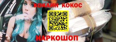 гашик Шахты
