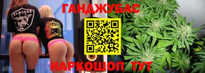 гашик Шахты