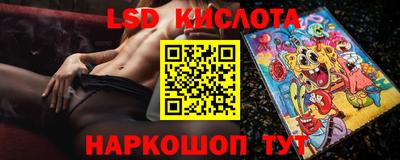 гашик Шахты