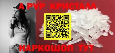 дживик Шелехов