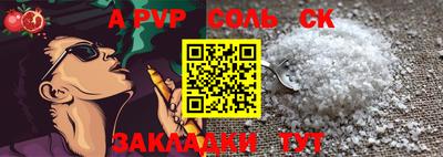прущая мука Ярцево