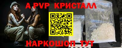 дживик Шелехов