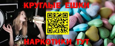 MDMA Premium VHQ Шебекино