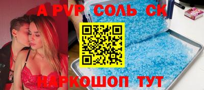гашик Шахты