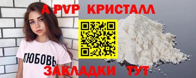 MDMA Premium VHQ Шебекино
