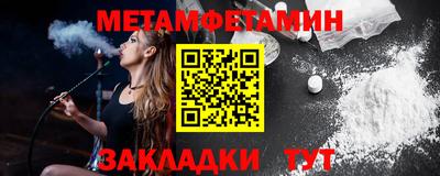 MDMA Premium VHQ Шебекино