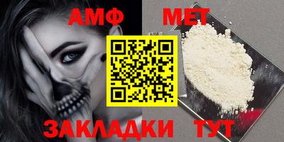 гашик Шахты