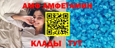 MDMA Premium VHQ Шебекино