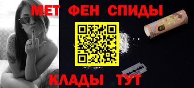 MDMA Premium VHQ Шебекино