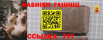 дживик Шелехов