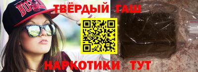 гашик Шахты