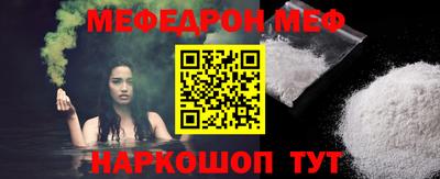 гашик Шахты