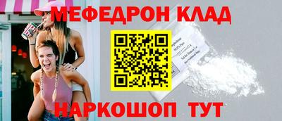 MDMA Premium VHQ Шебекино