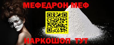 гашик Шахты