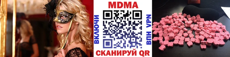 дарнет шоп  Усть-Лабинск  MDMA кристаллы 